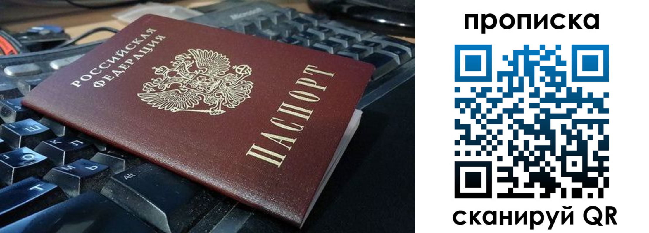 прописка иностранных граждан в Ликино-Дулёво