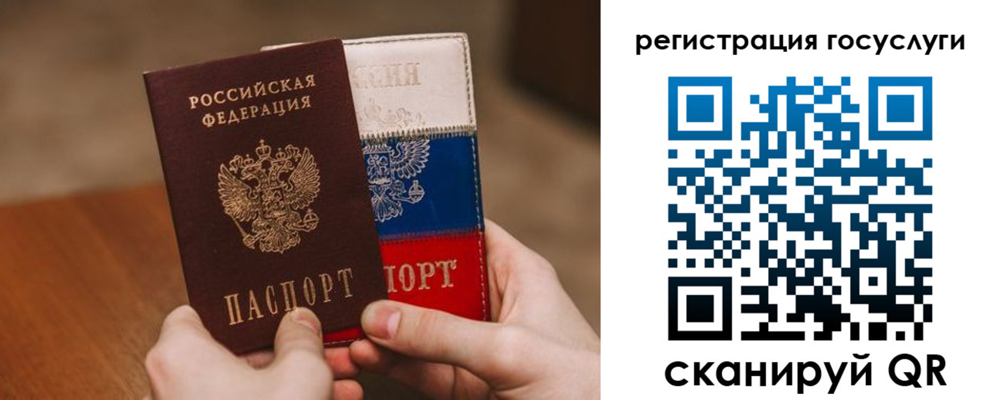 купить прописку в Ликино-Дулёво