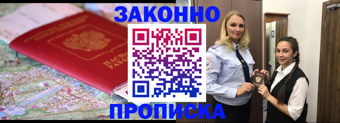 регистрация для школы в Ликино-Дулёво
