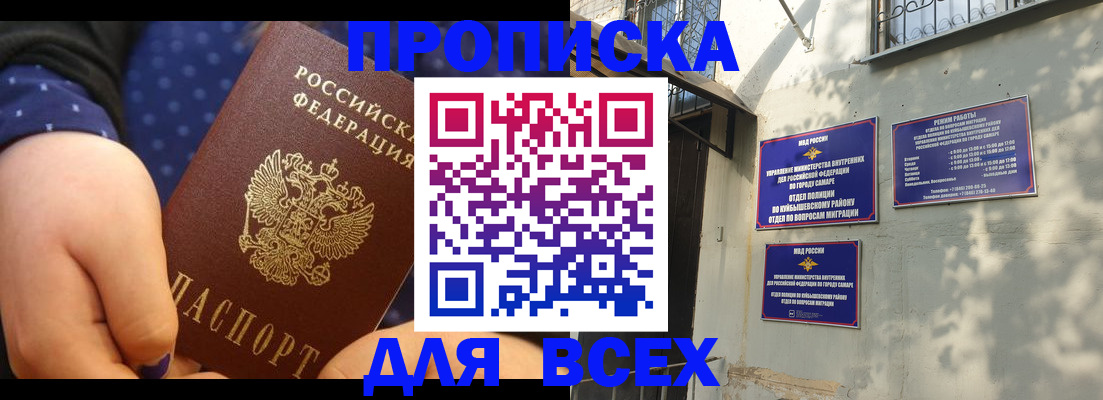 прописка в квартире в Ликино-Дулёво