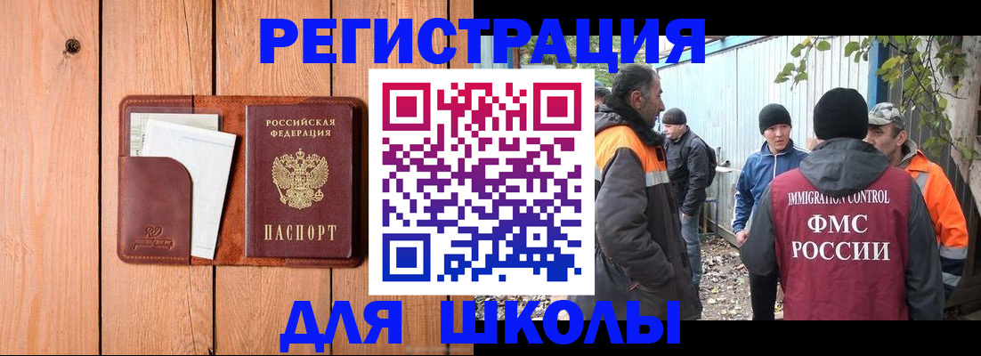 форма 3 в Ликино-Дулёво